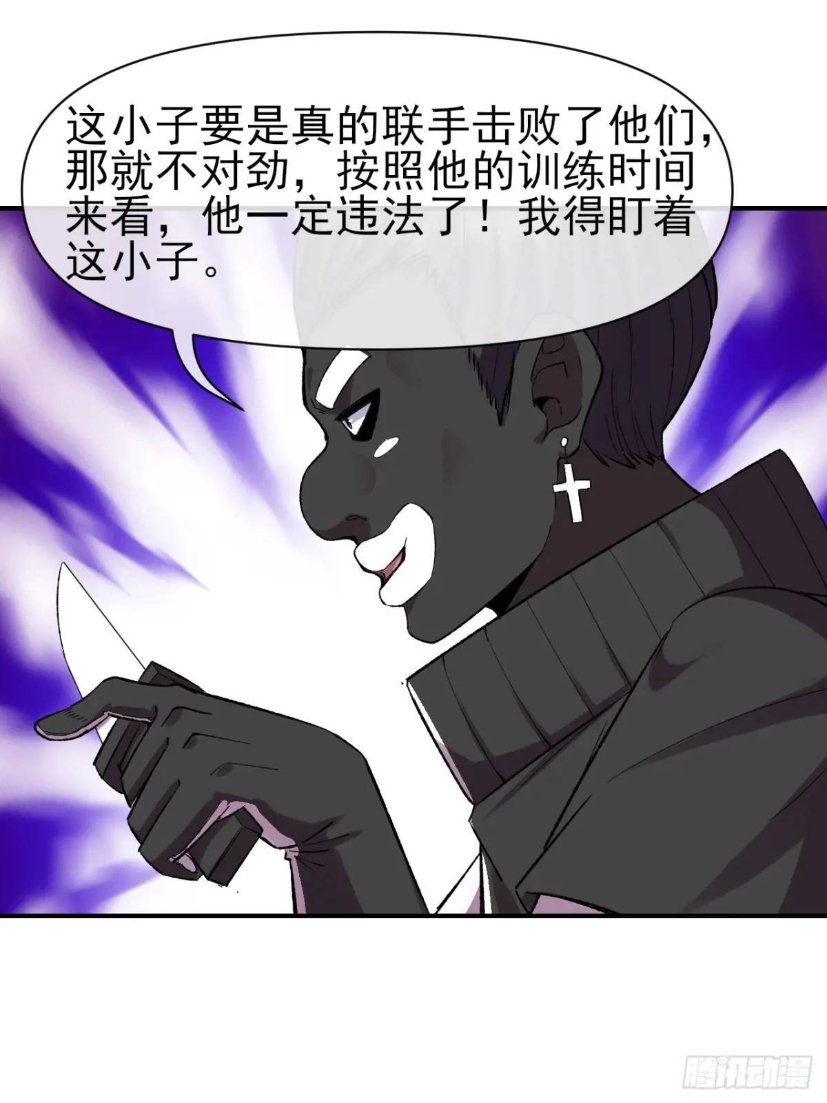 044 收尾