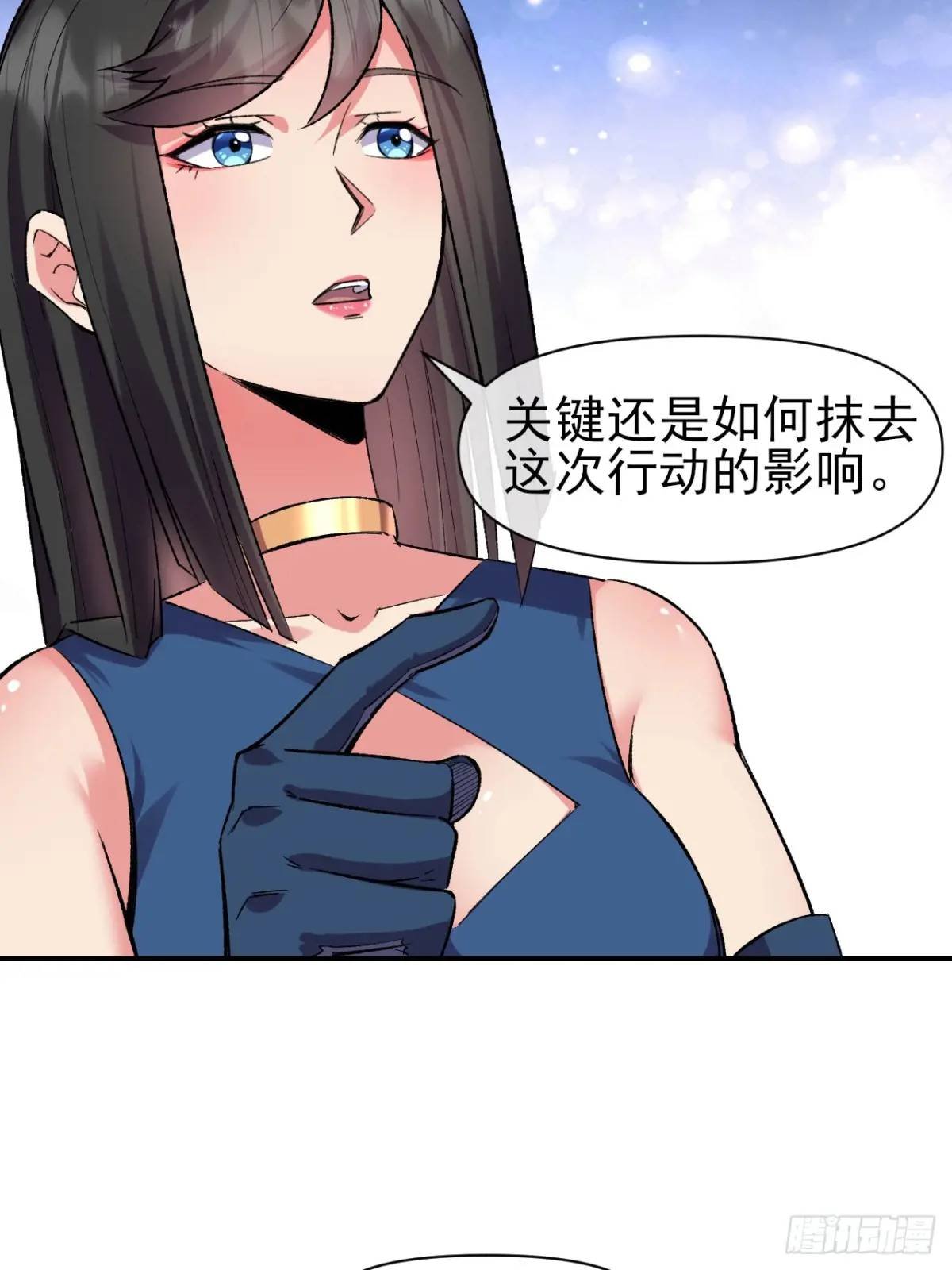 044 收尾