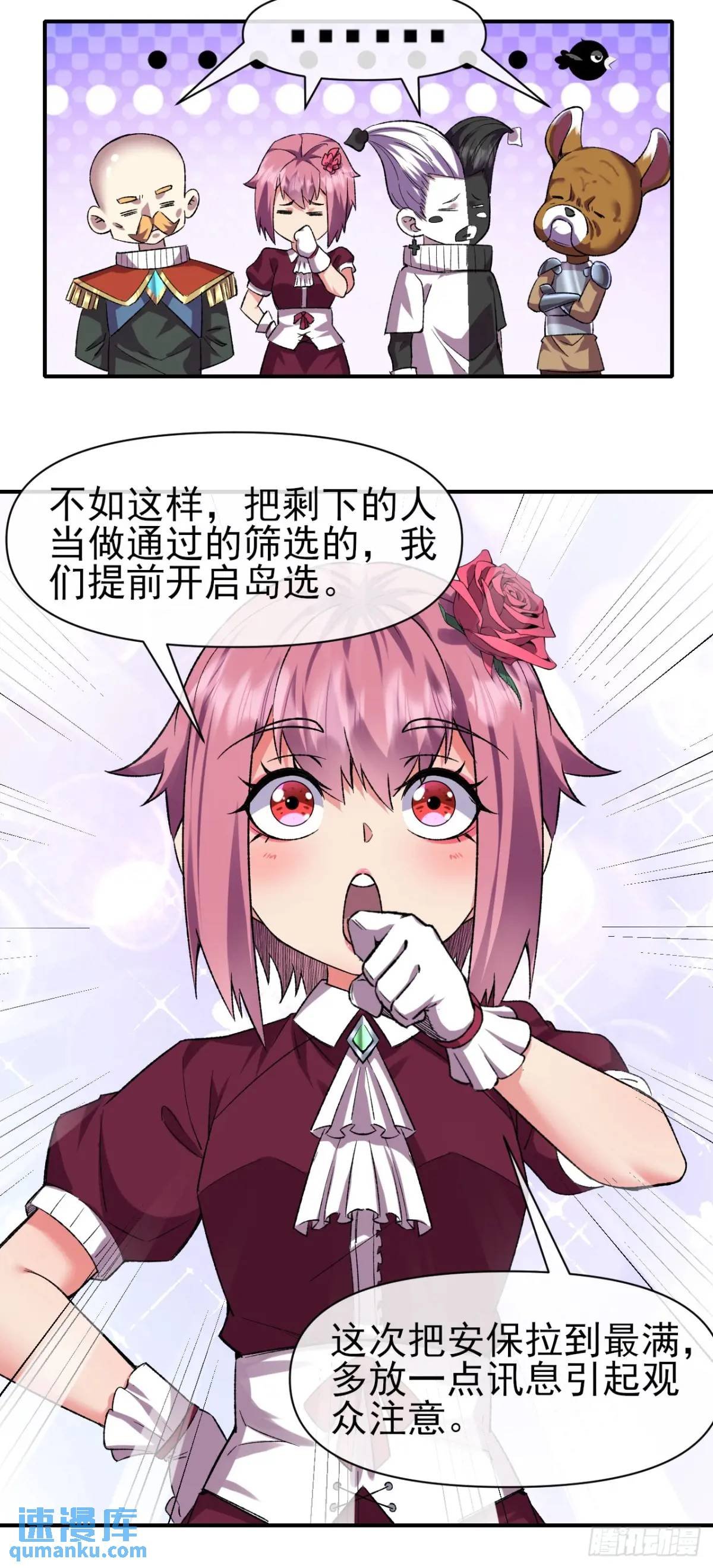 044 收尾