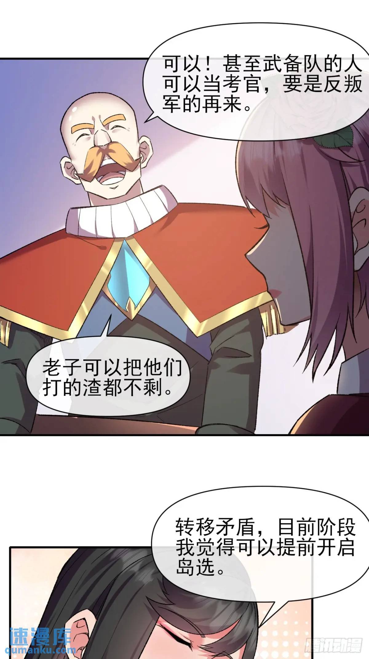 044 收尾