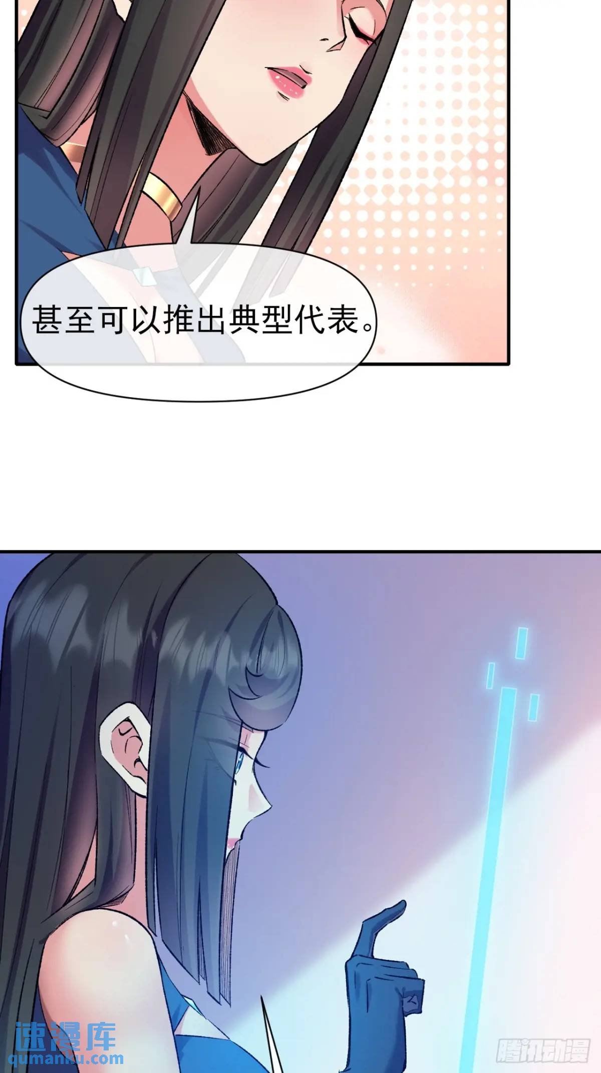 044 收尾