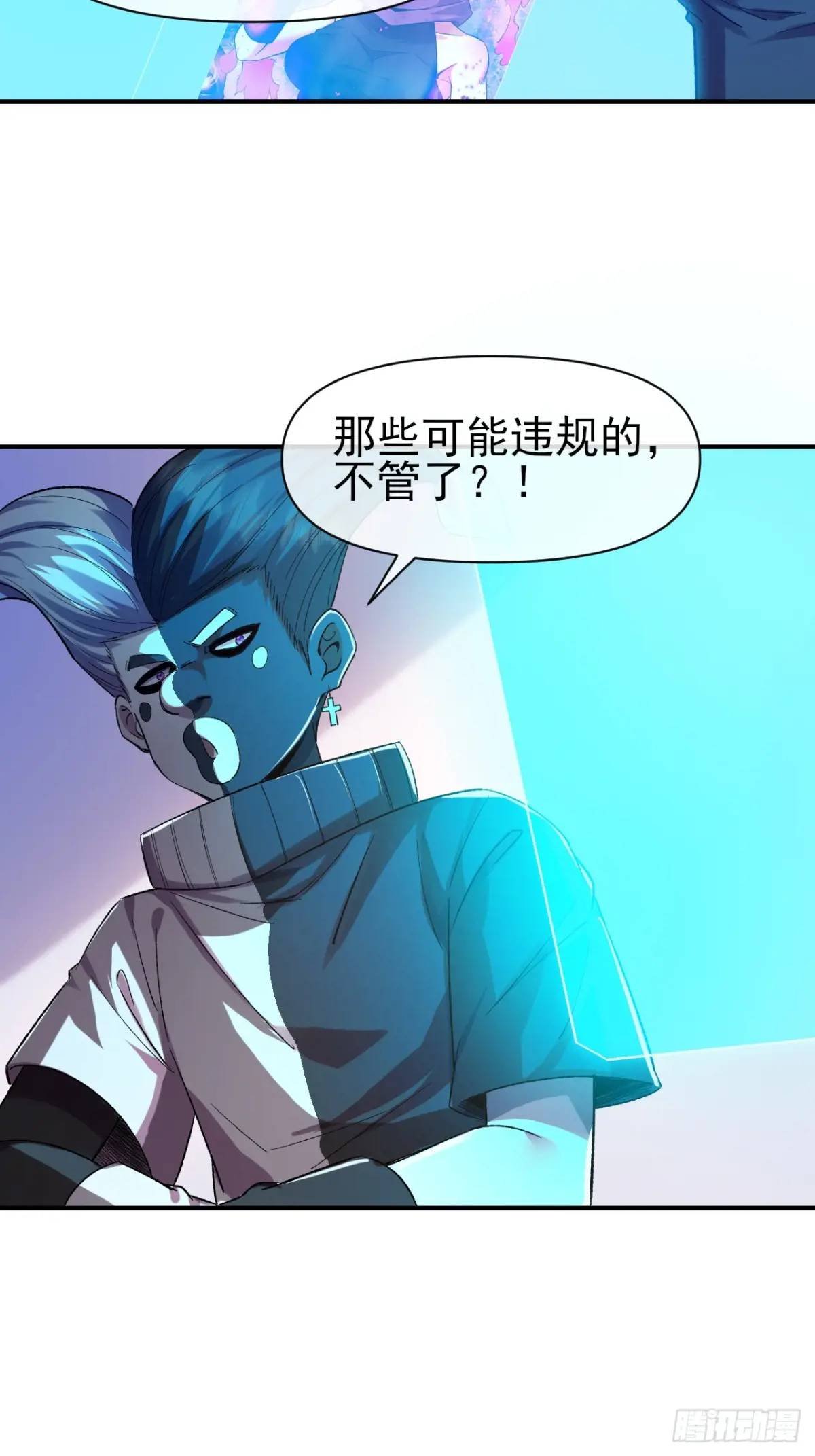 044 收尾