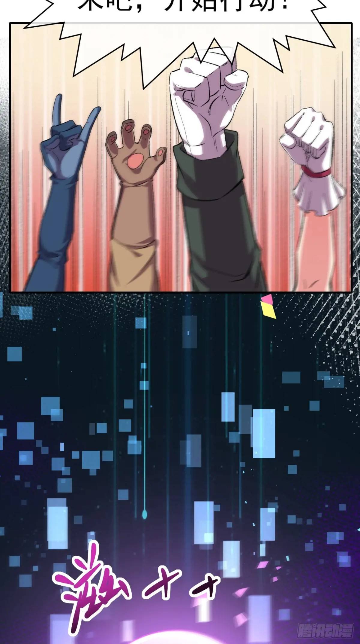 044 收尾