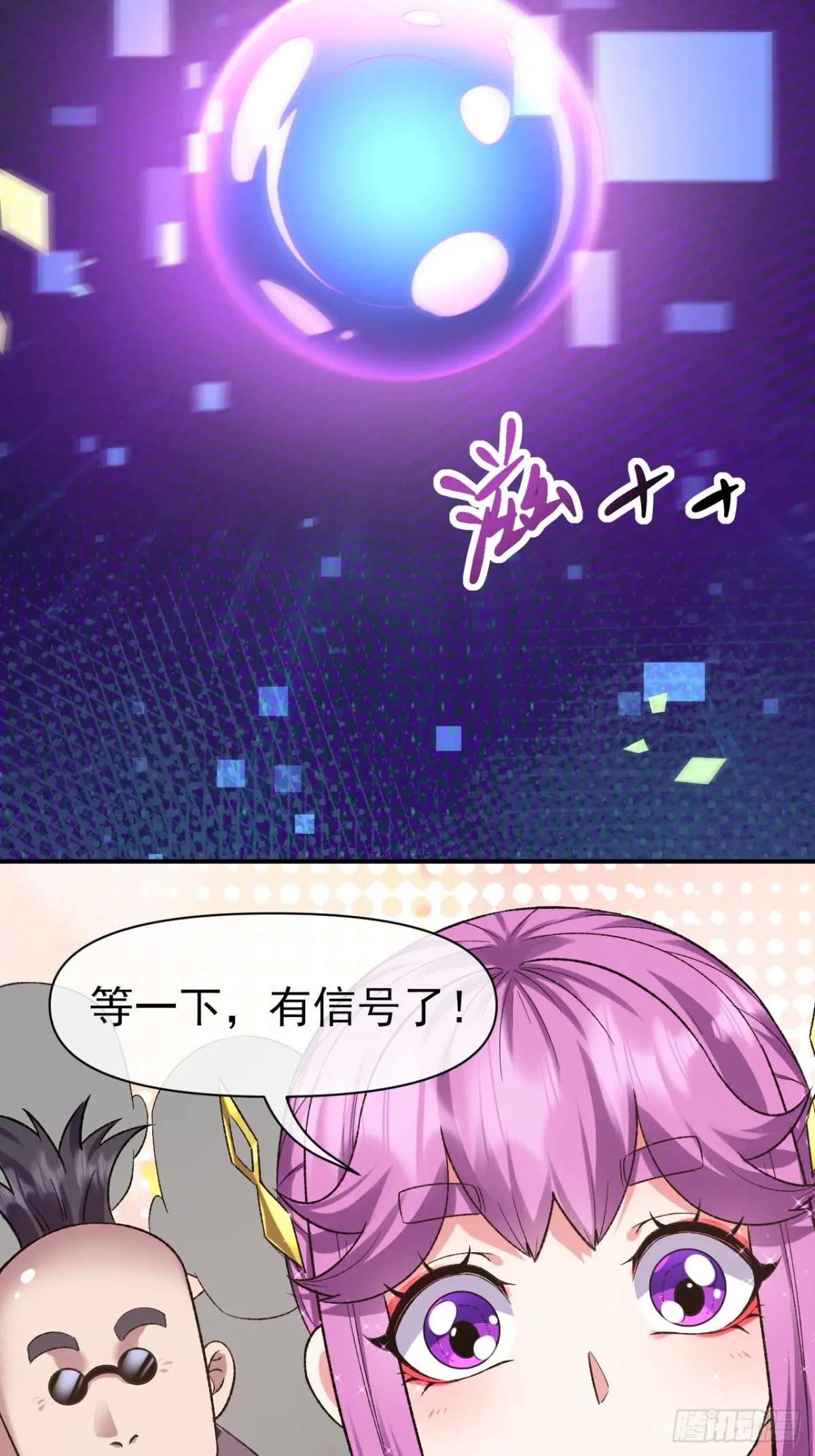 044 收尾