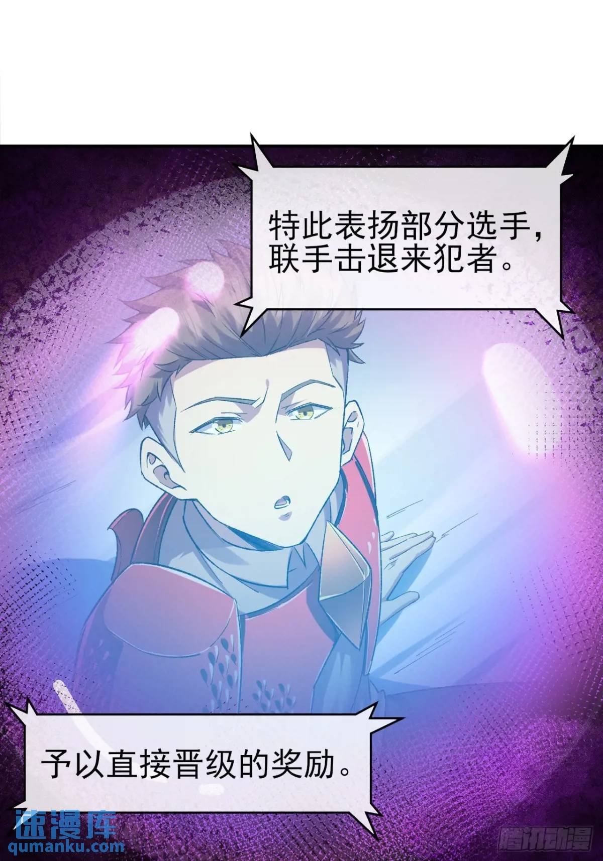 044 收尾