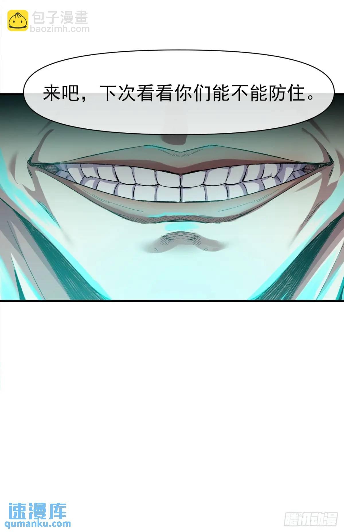 044 收尾