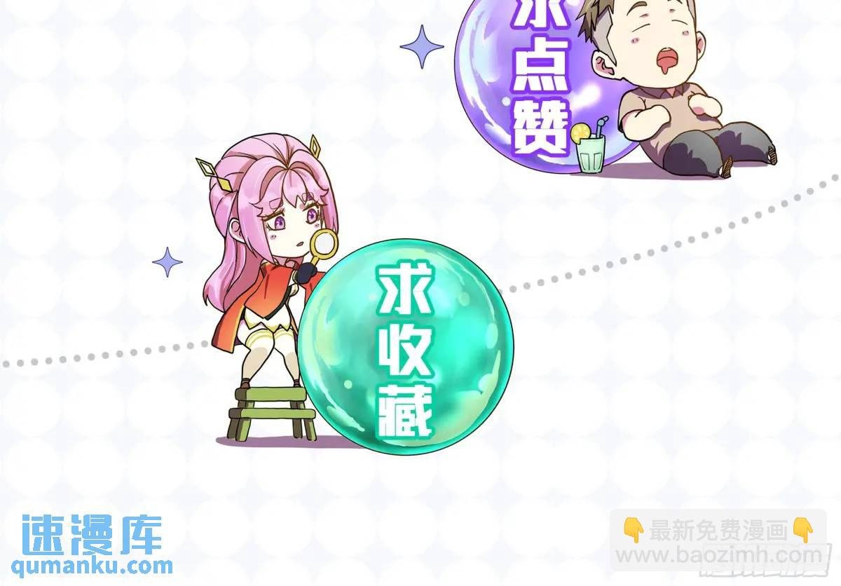 044 收尾