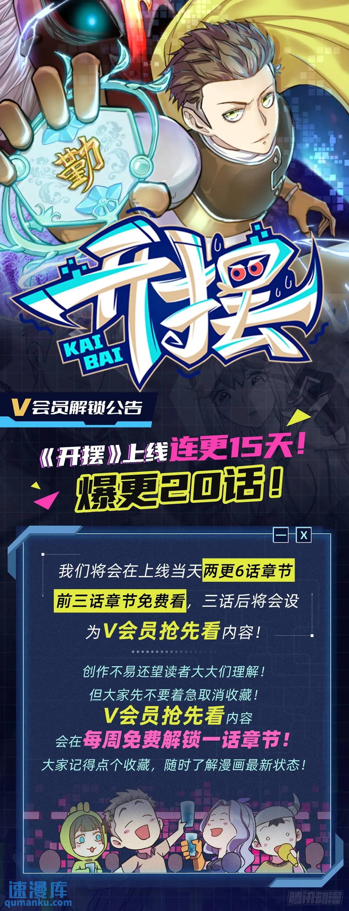 044 收尾