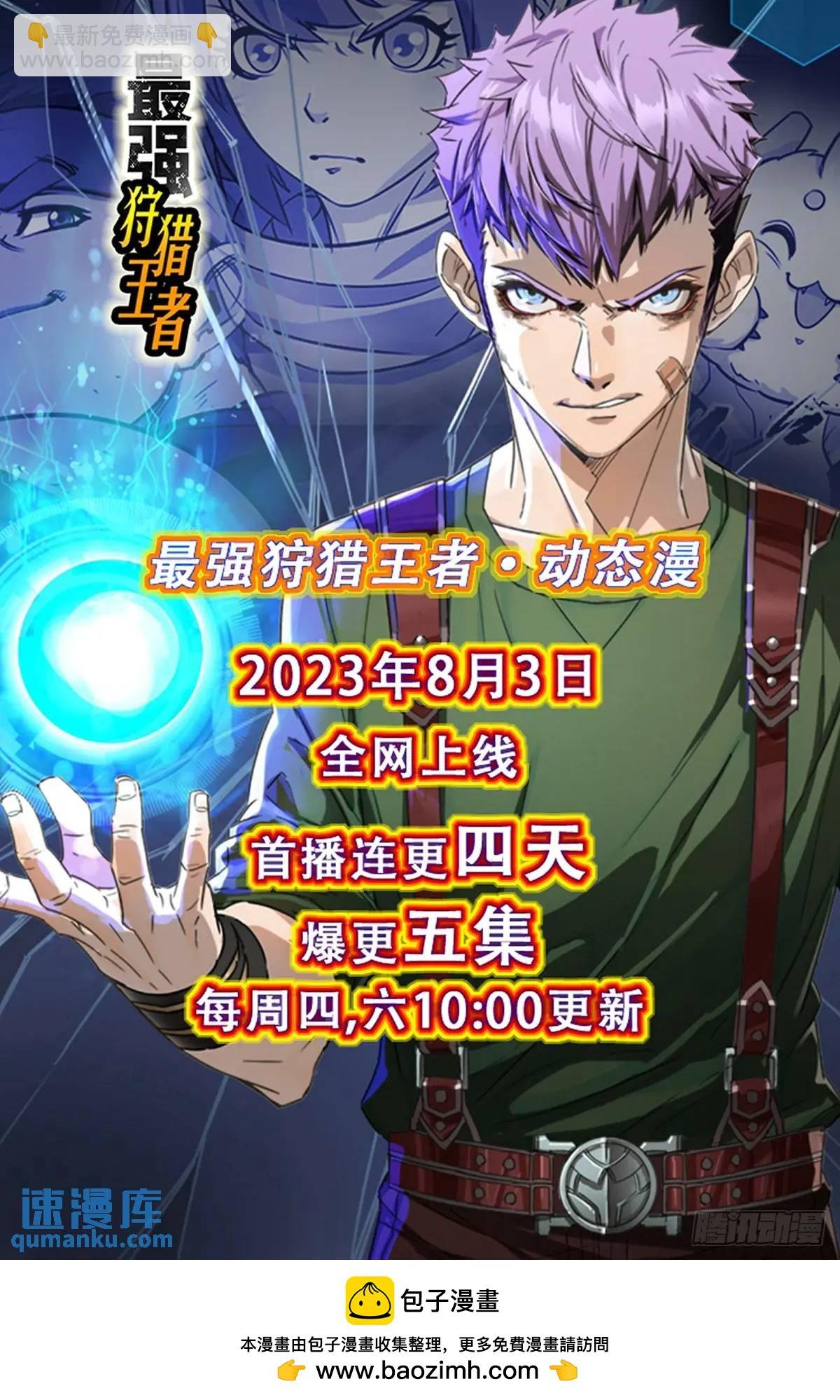 044 收尾
