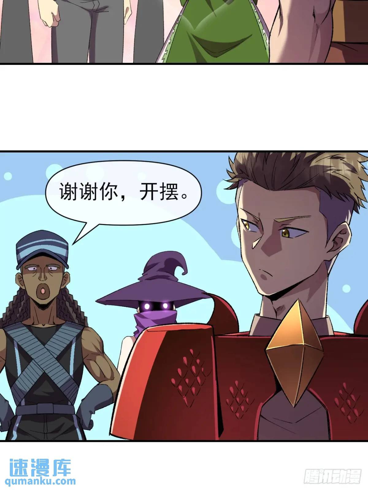 045 天才