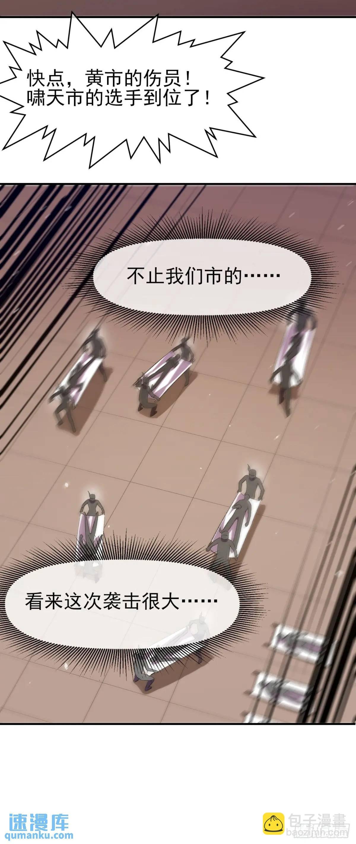 045 天才