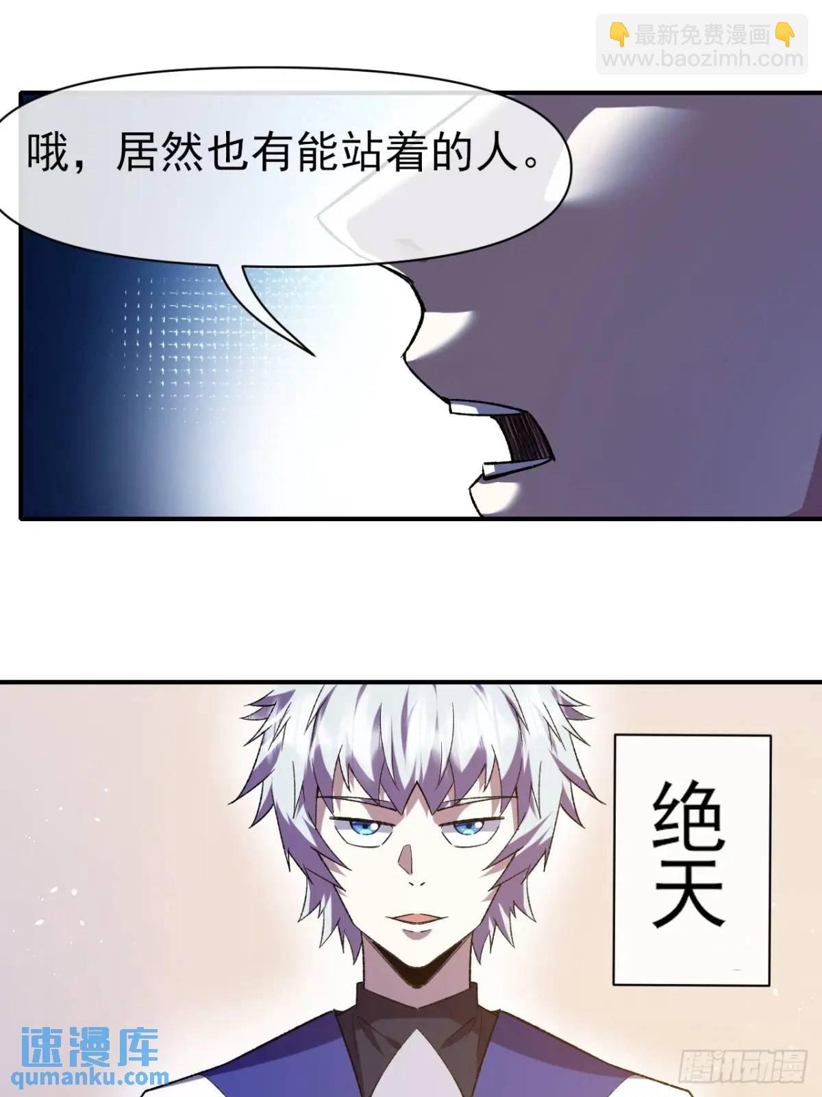 045 天才