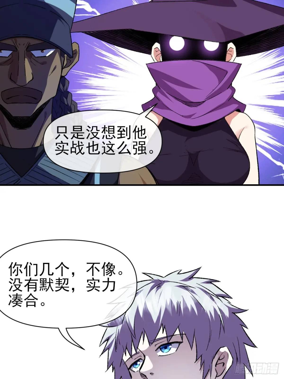 045 天才