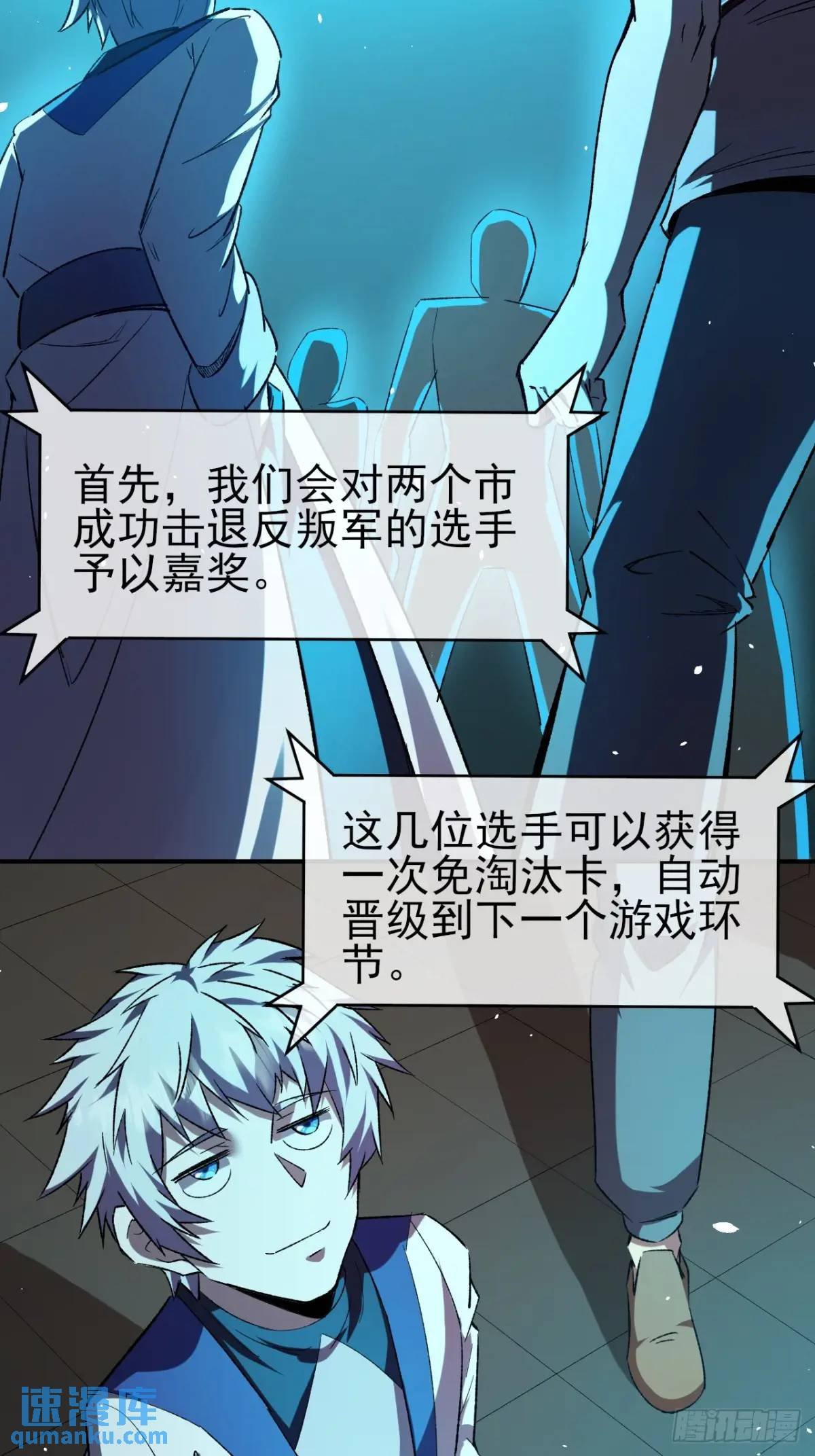 045 天才