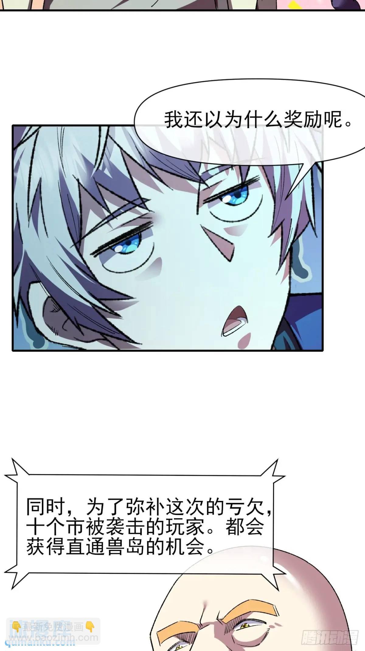 045 天才
