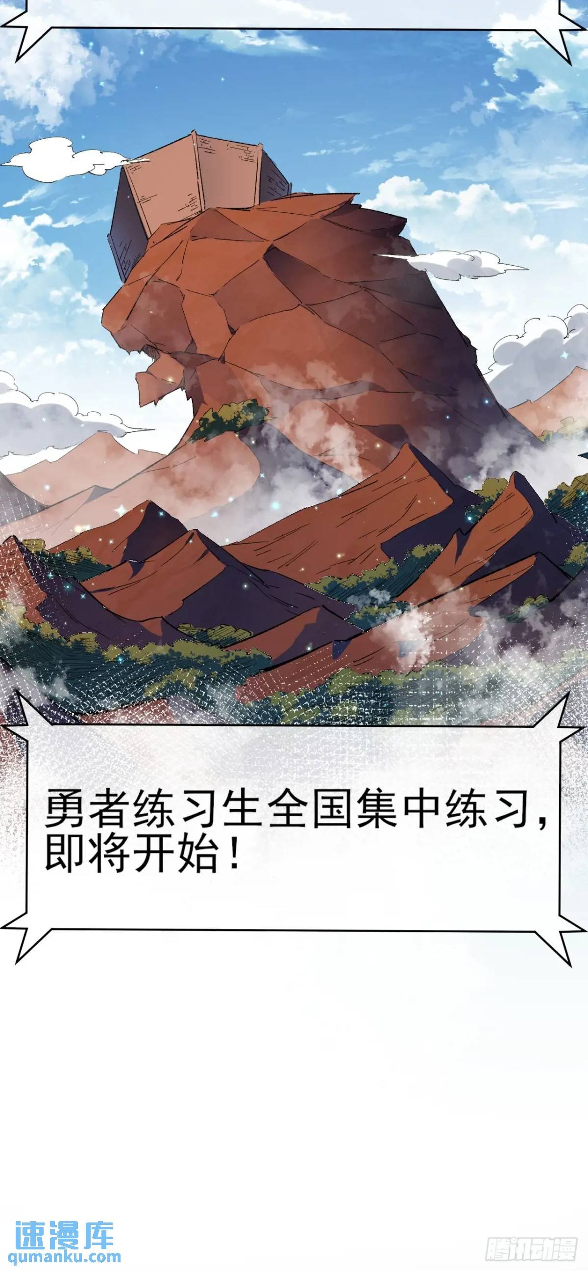 045 天才