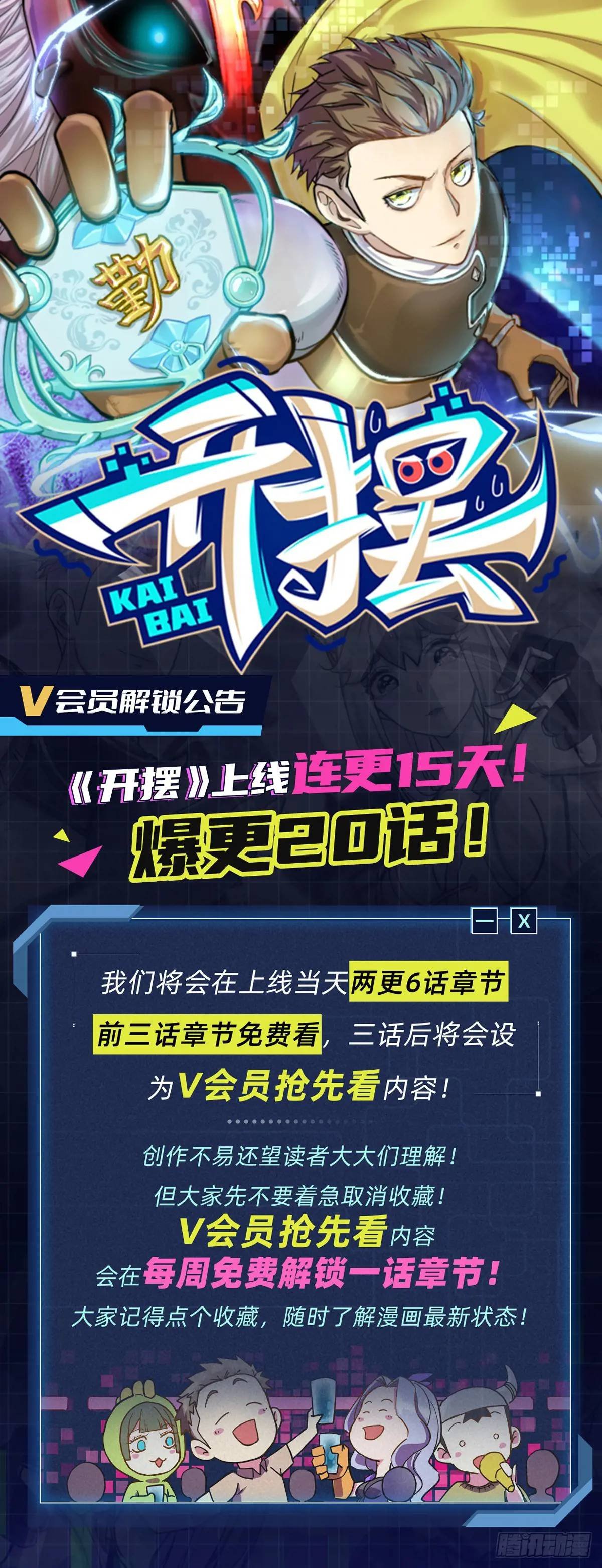 045 天才