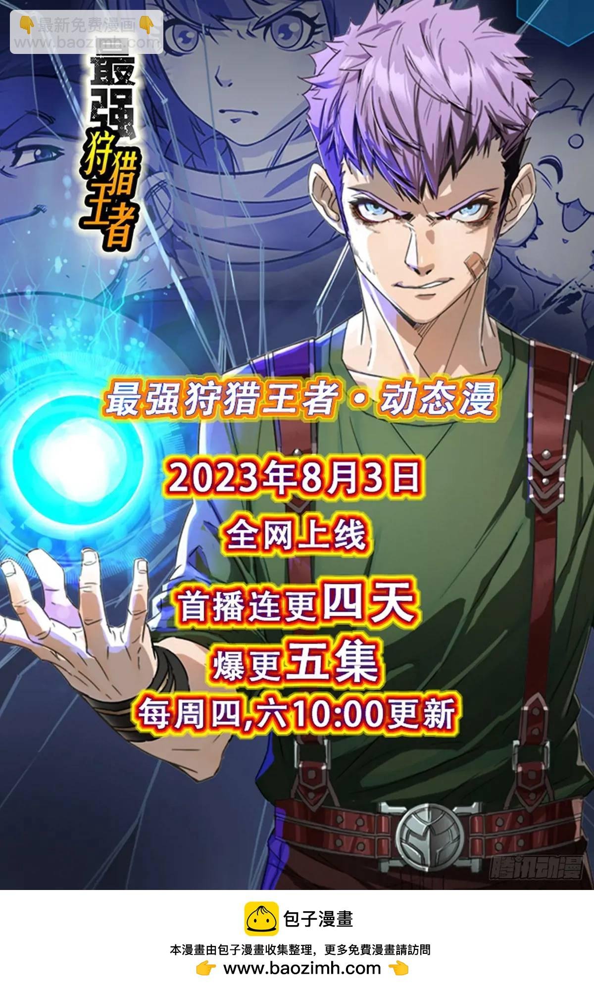 045 天才