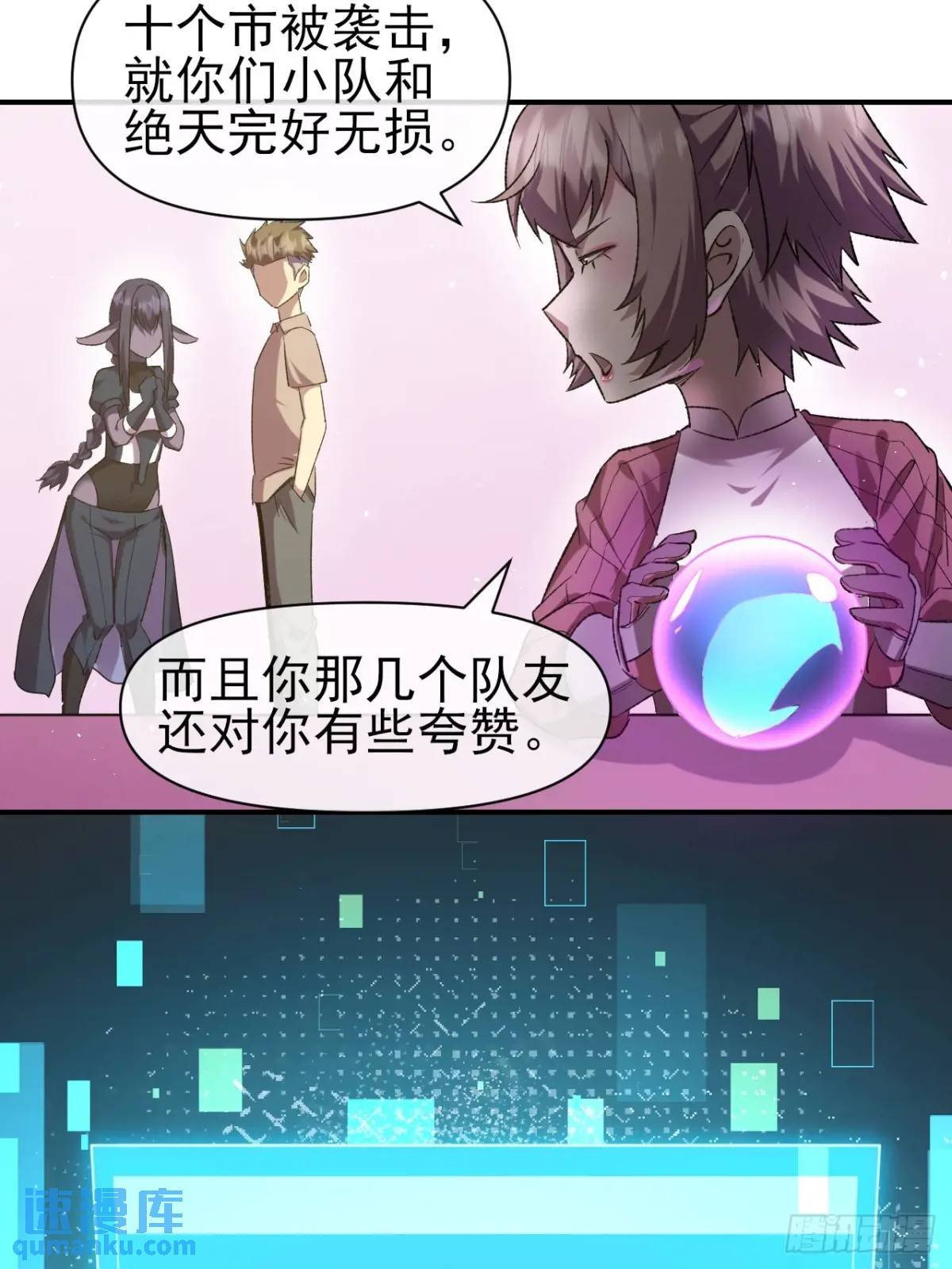 046 联系