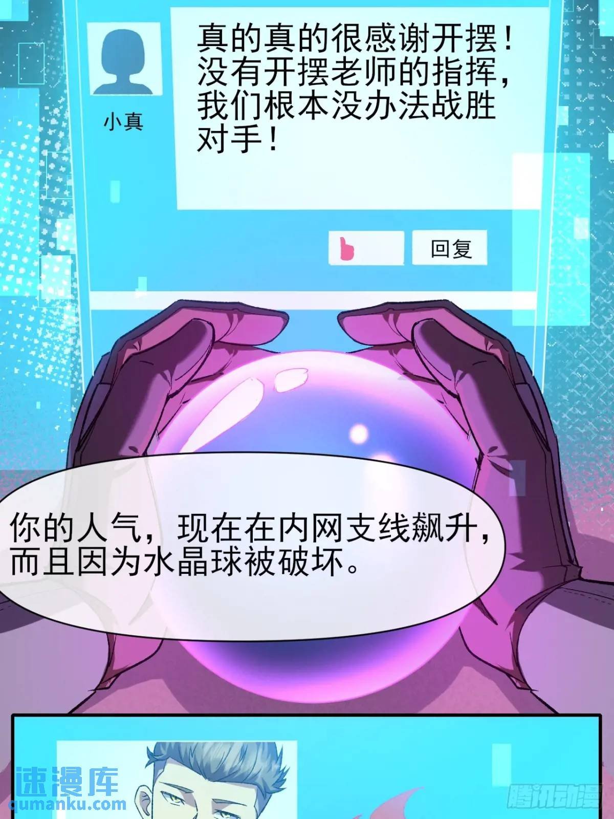 046 联系