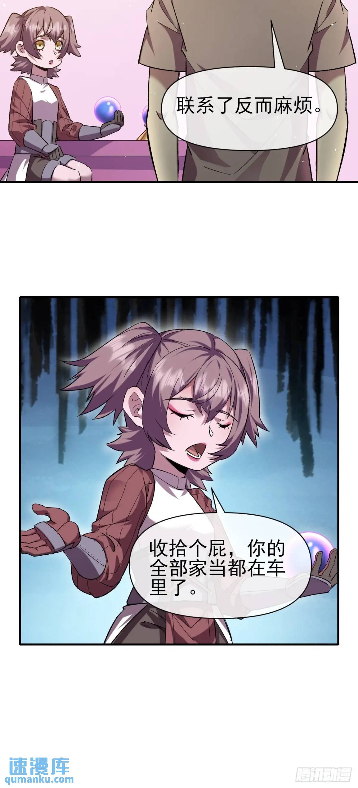 046 联系