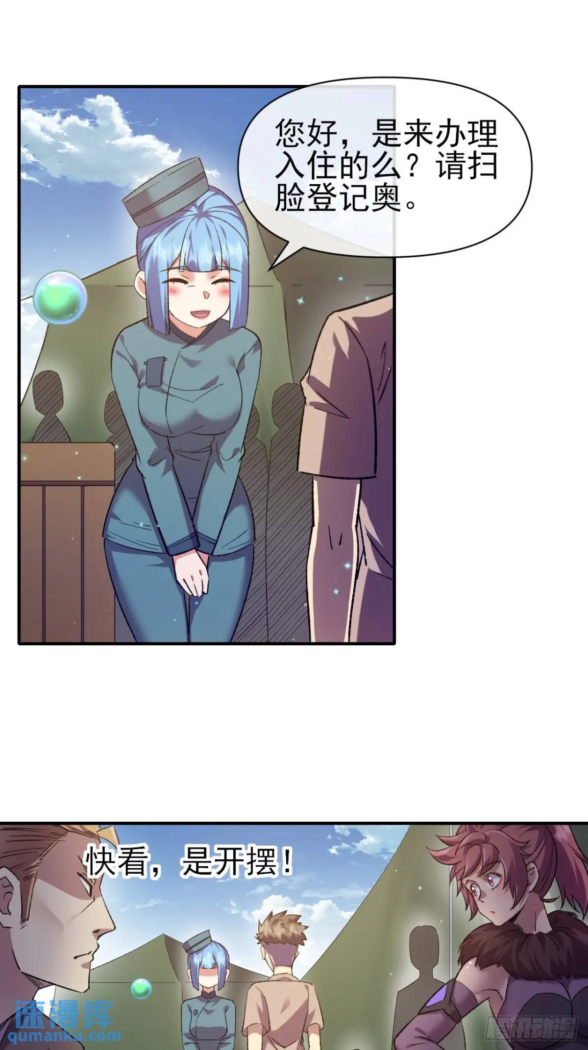 046 联系