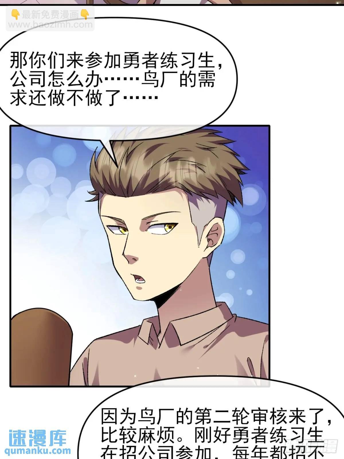 047 票选游戏