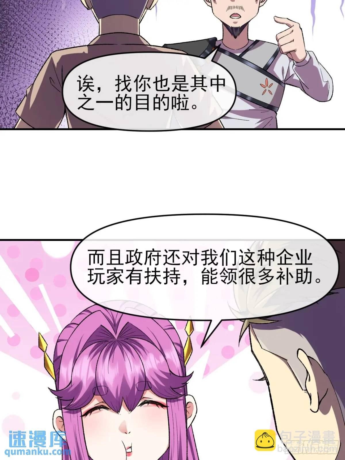 047 票选游戏