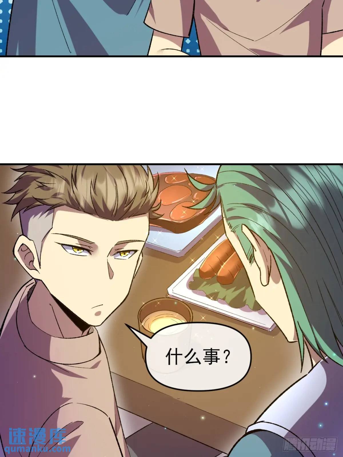 047 票选游戏