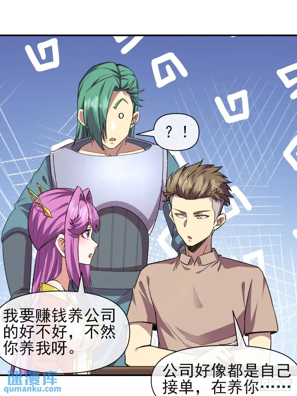 047 票选游戏