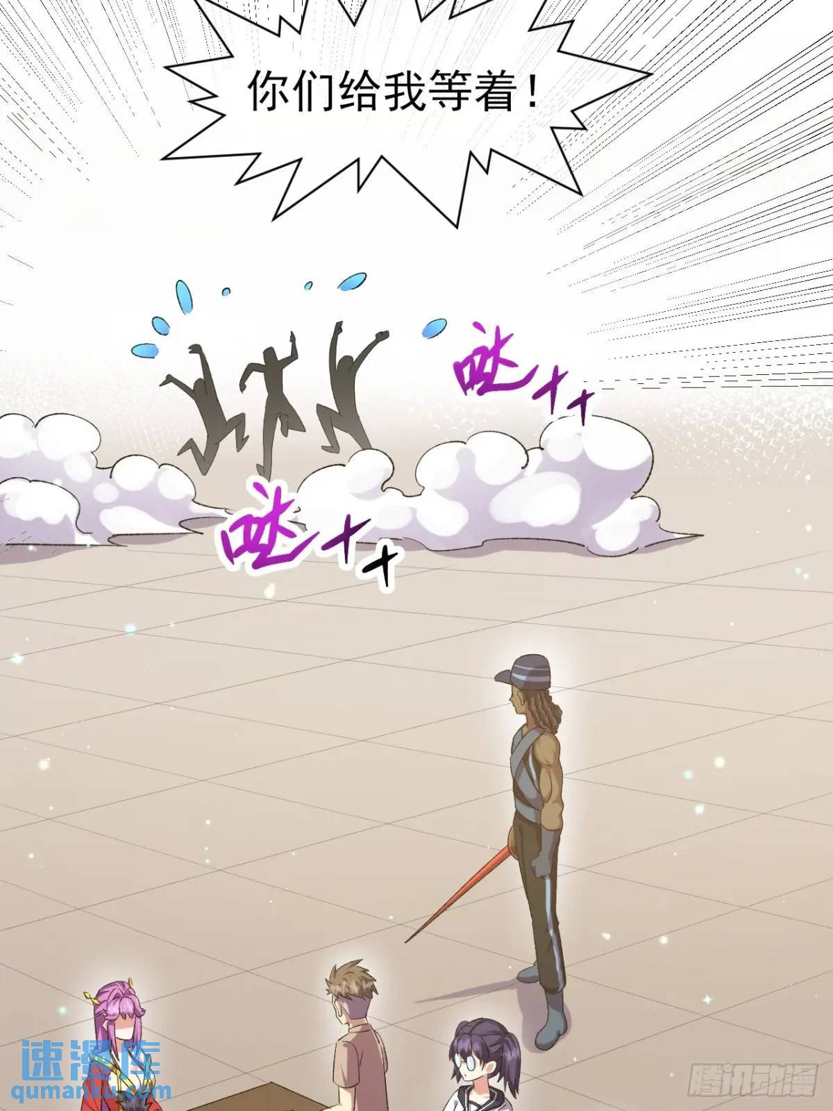 047 票选游戏