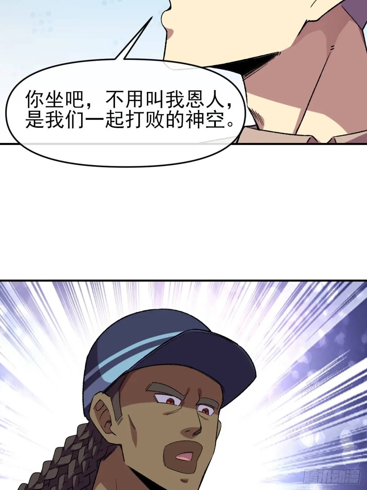 047 票选游戏