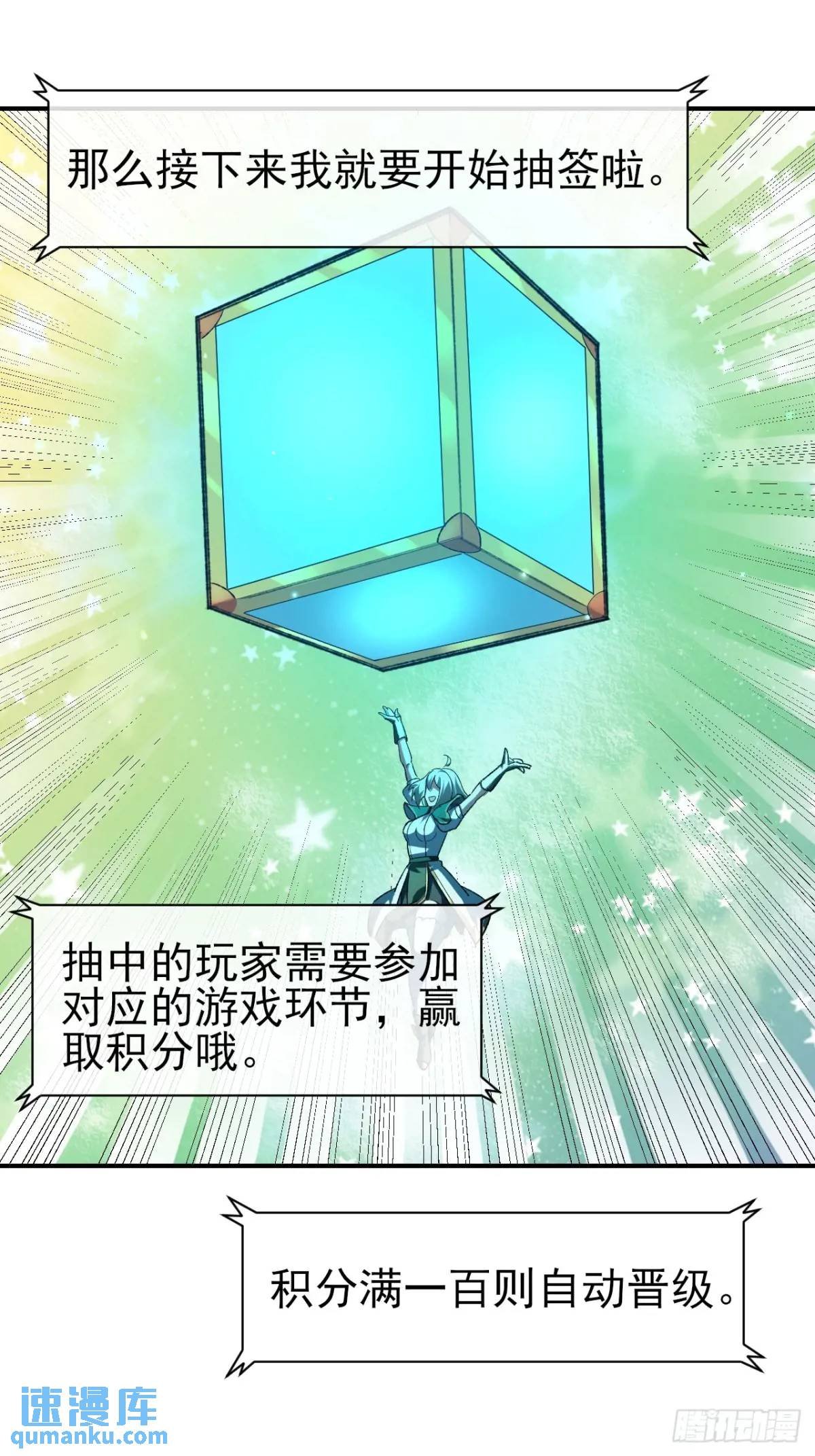 047 票选游戏