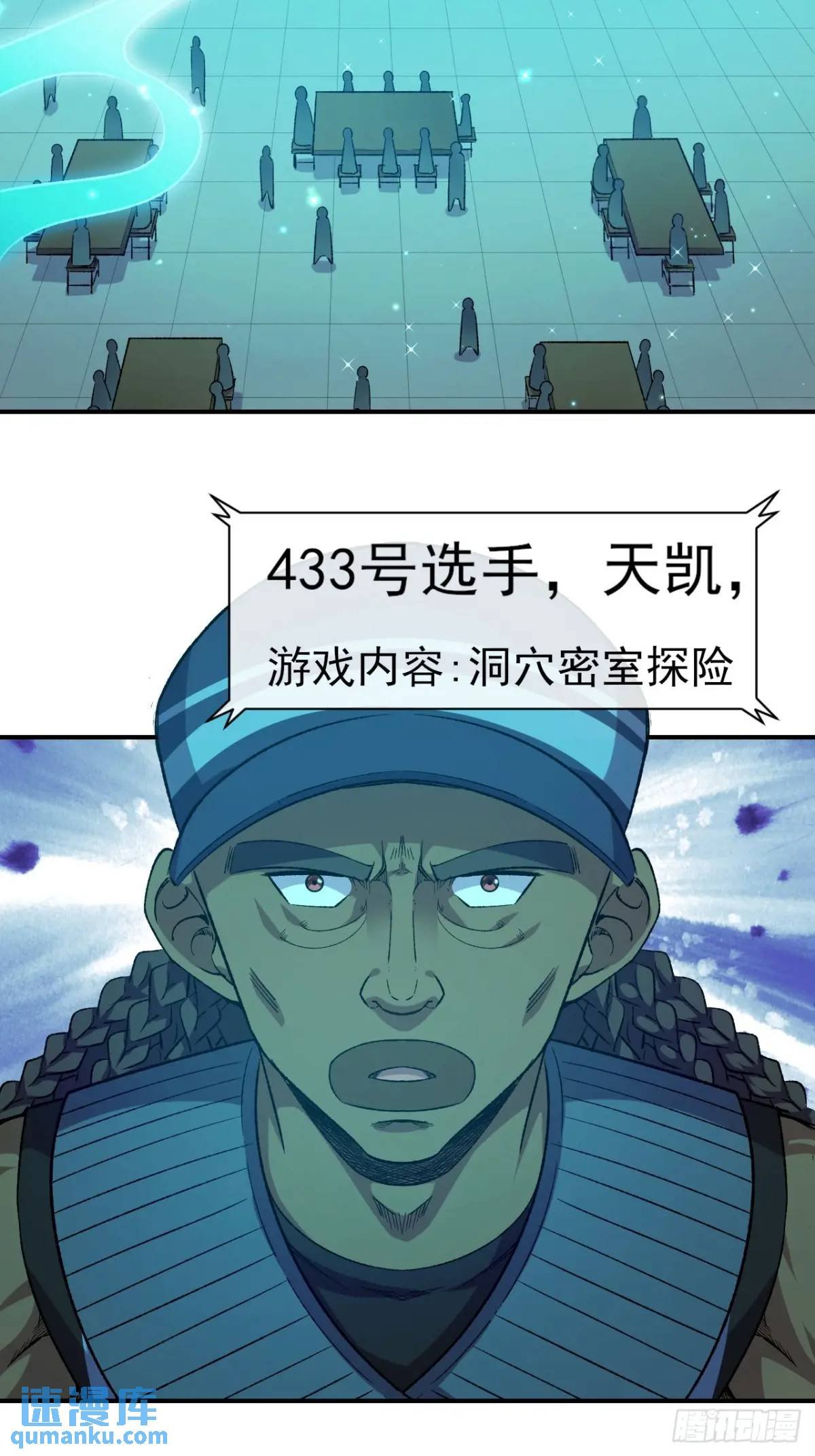 047 票选游戏