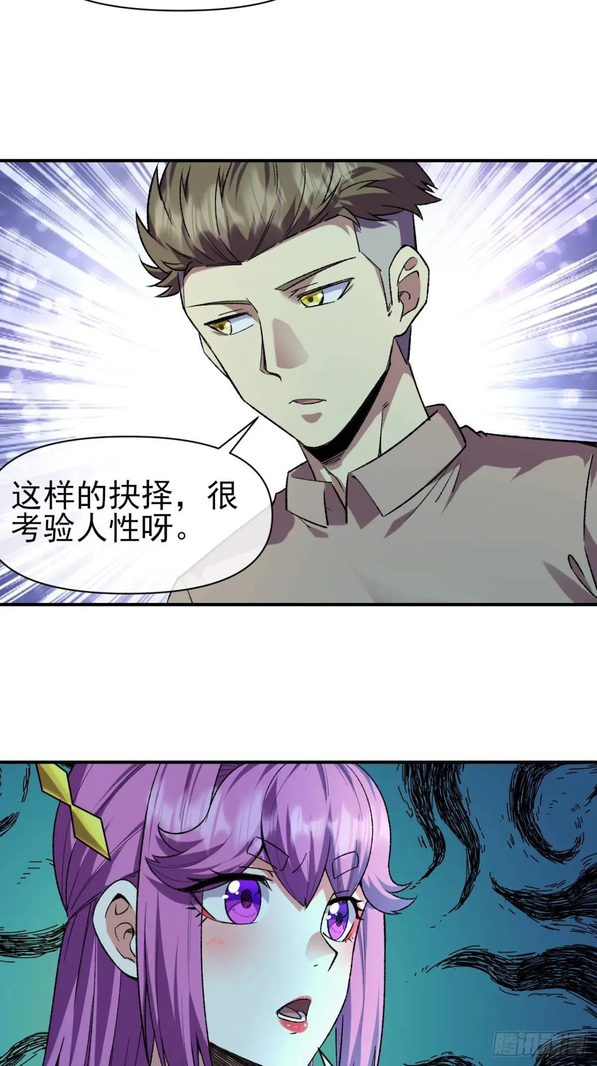 047 票选游戏