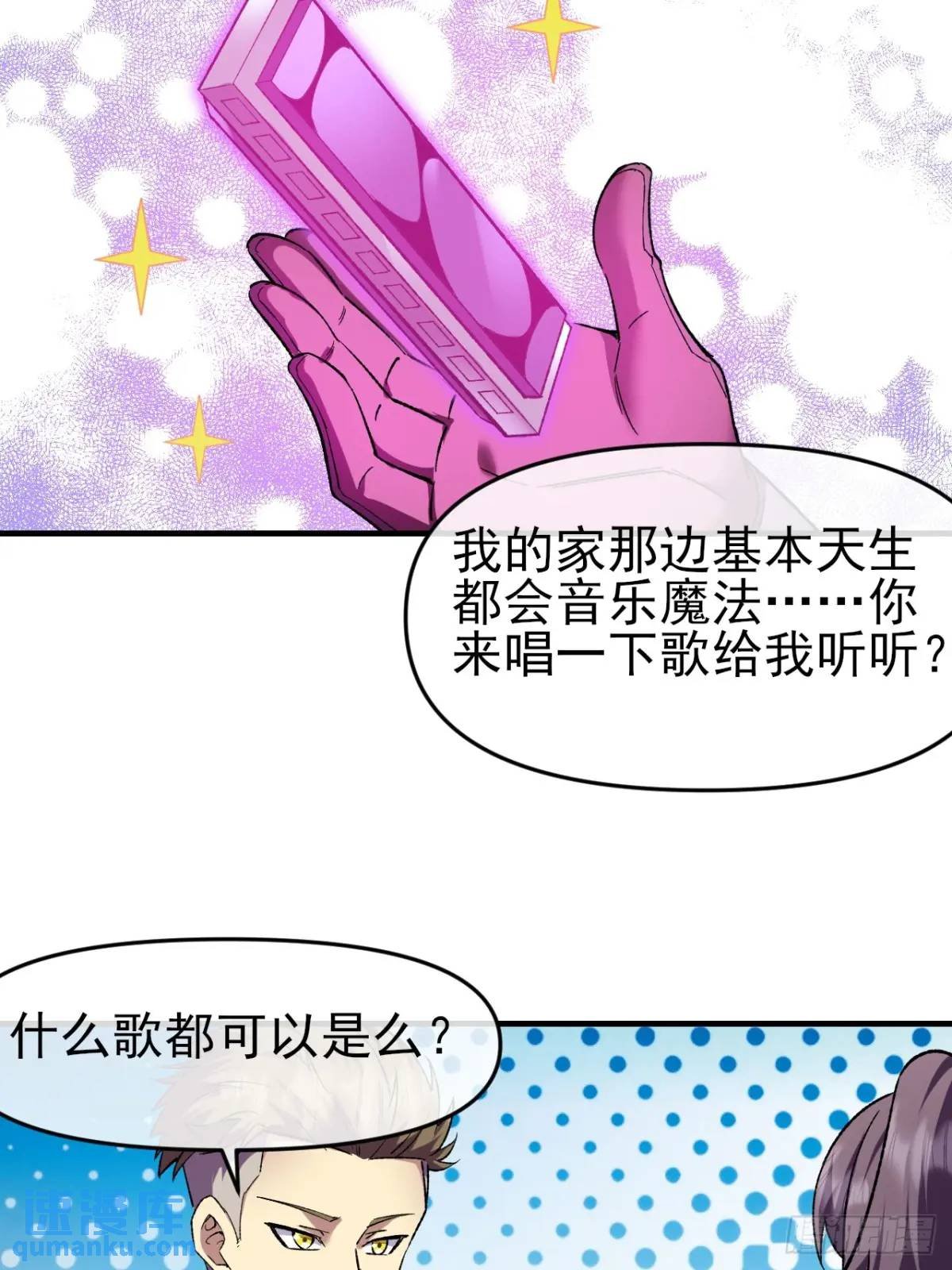 048 音乐魔法