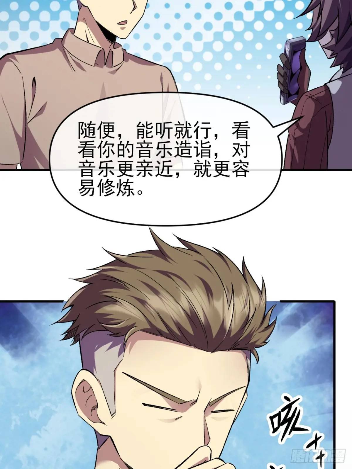 048 音乐魔法