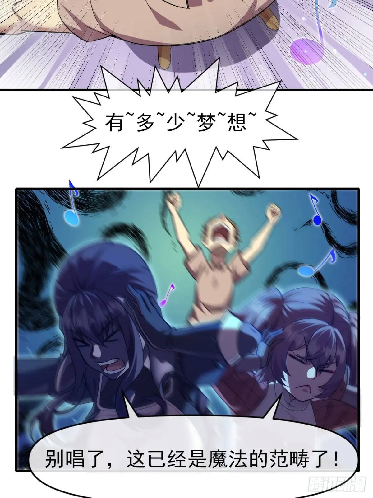 048 音乐魔法