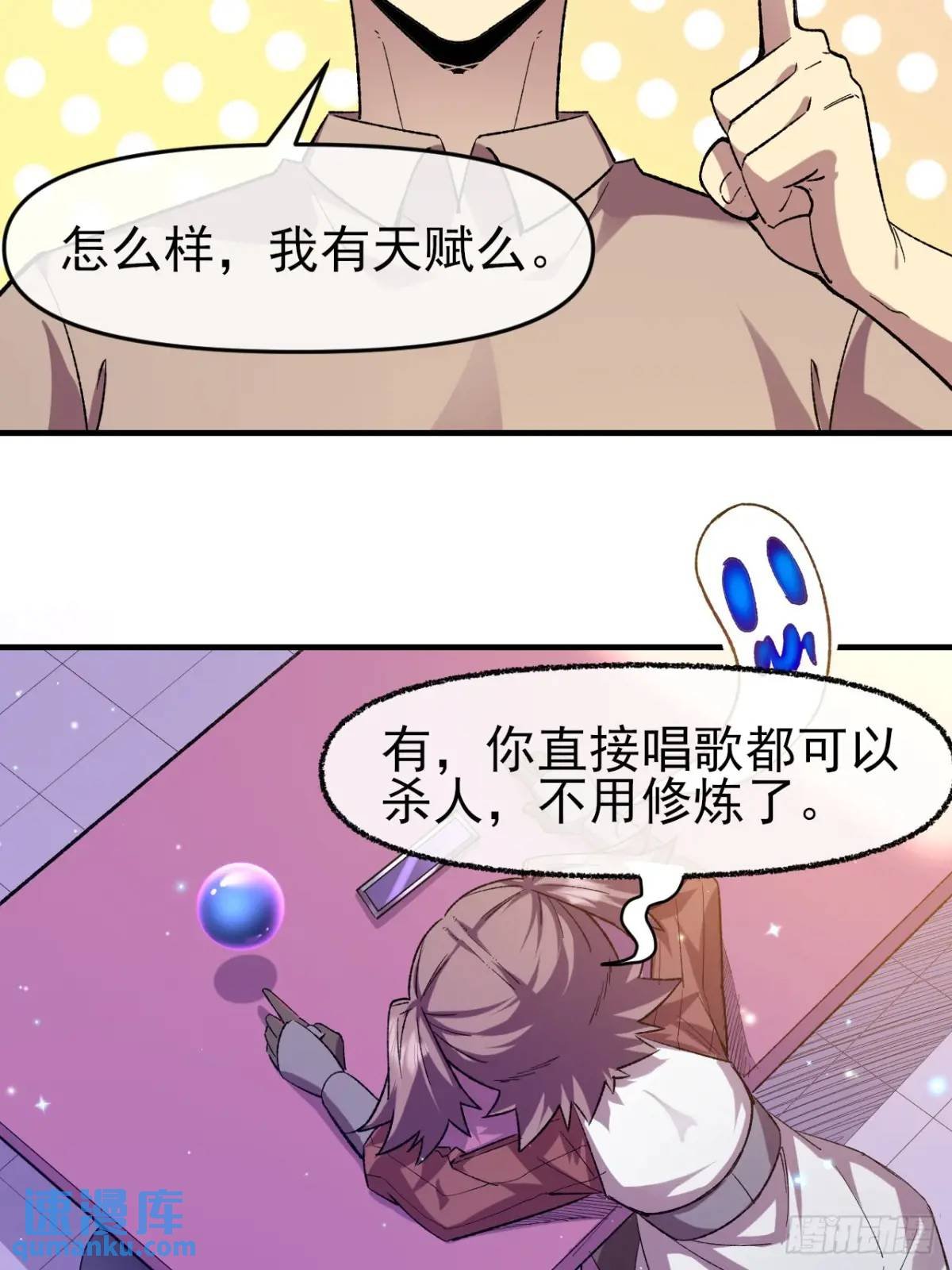 048 音乐魔法
