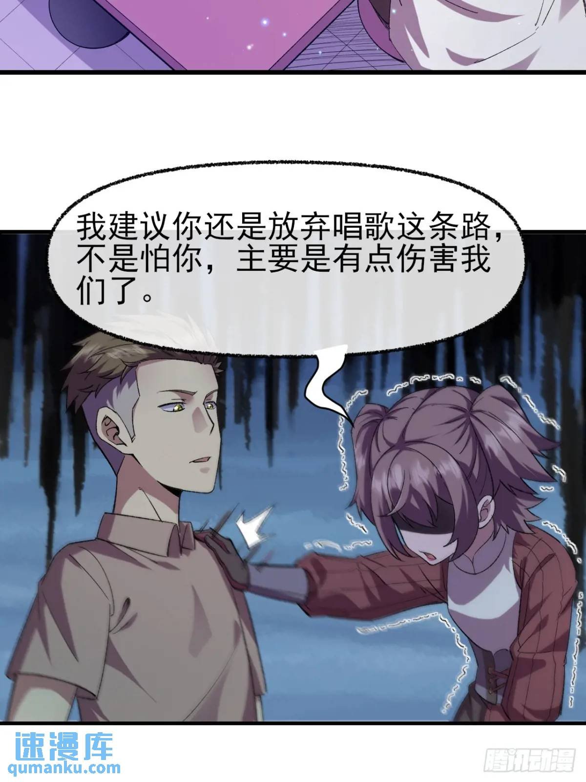 048 音乐魔法