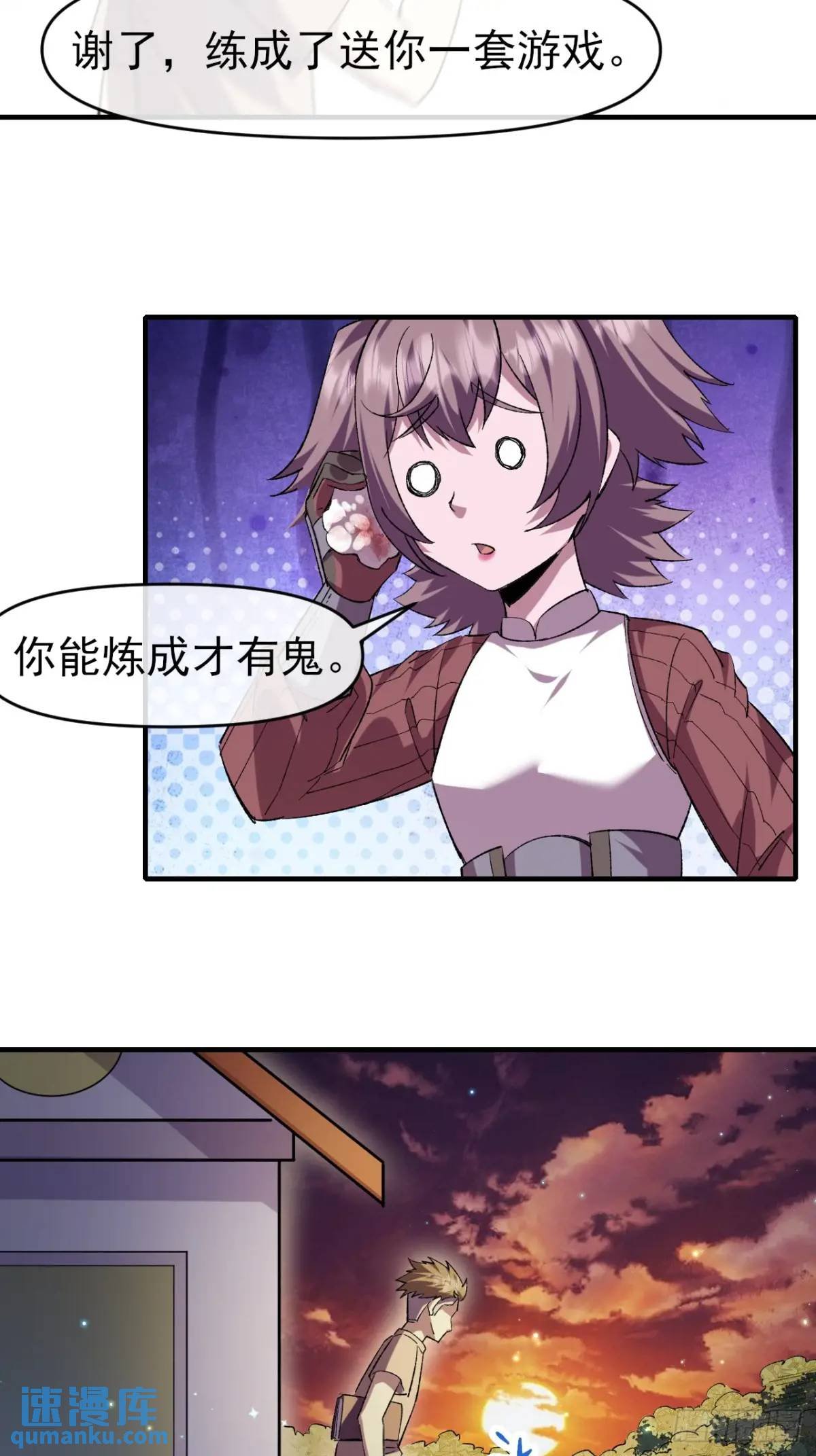 048 音乐魔法