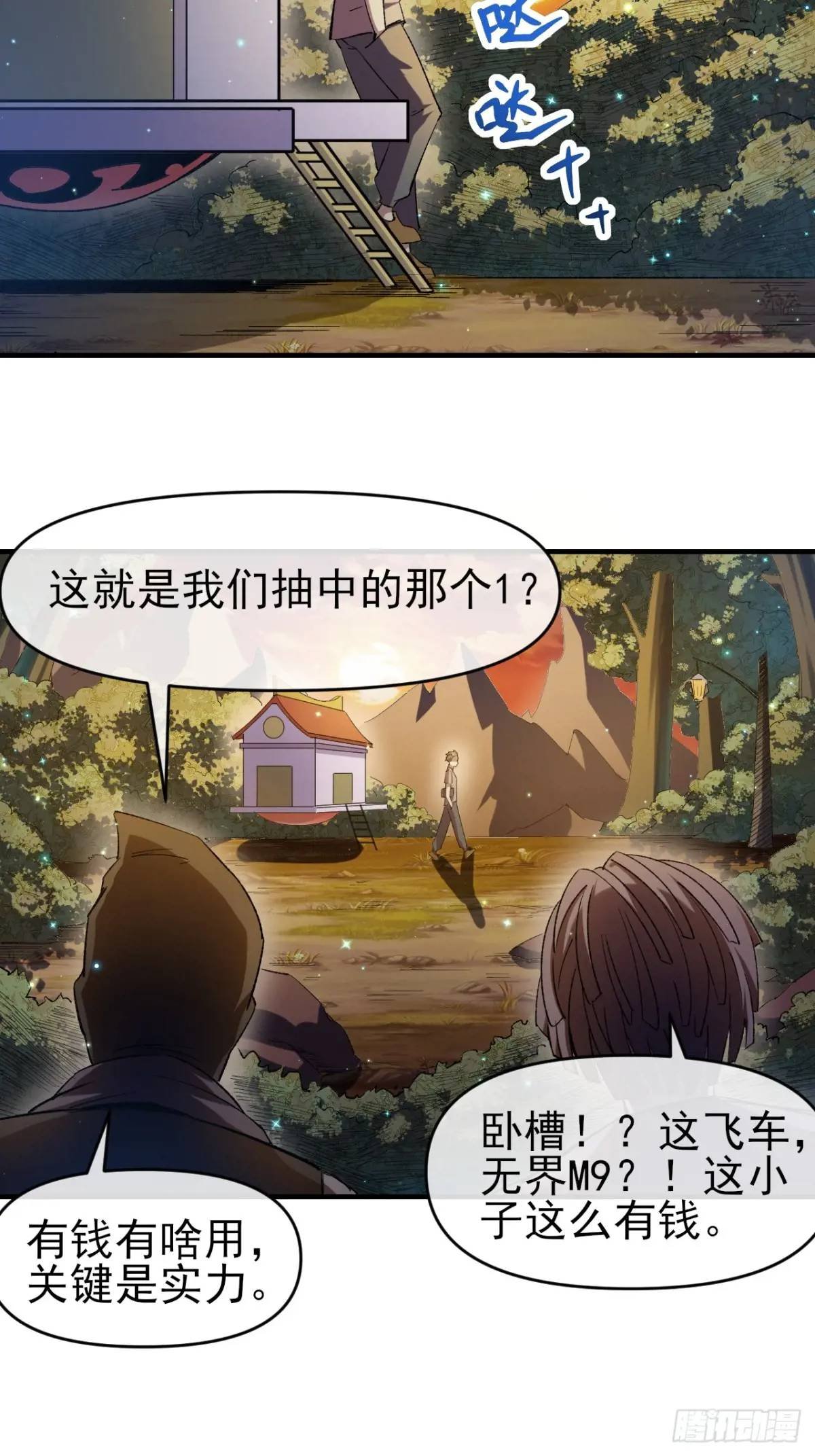 048 音乐魔法