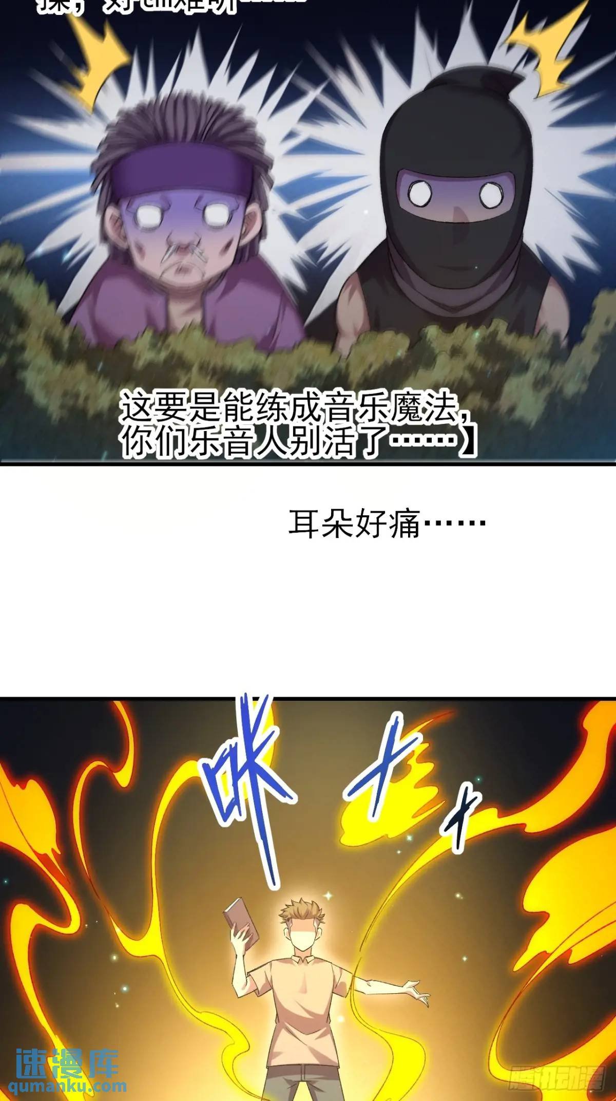 048 音乐魔法