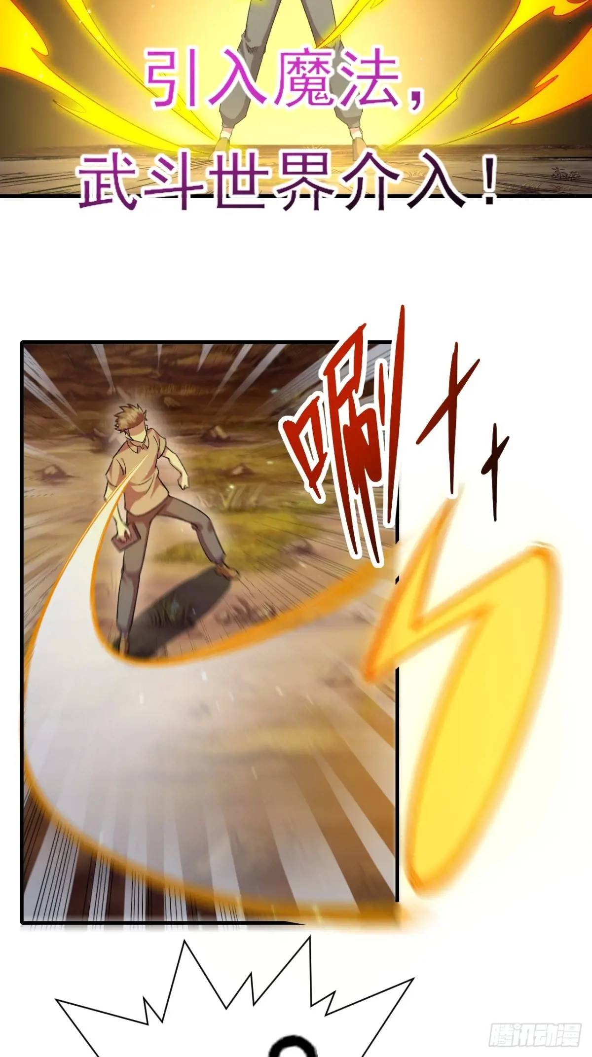 048 音乐魔法