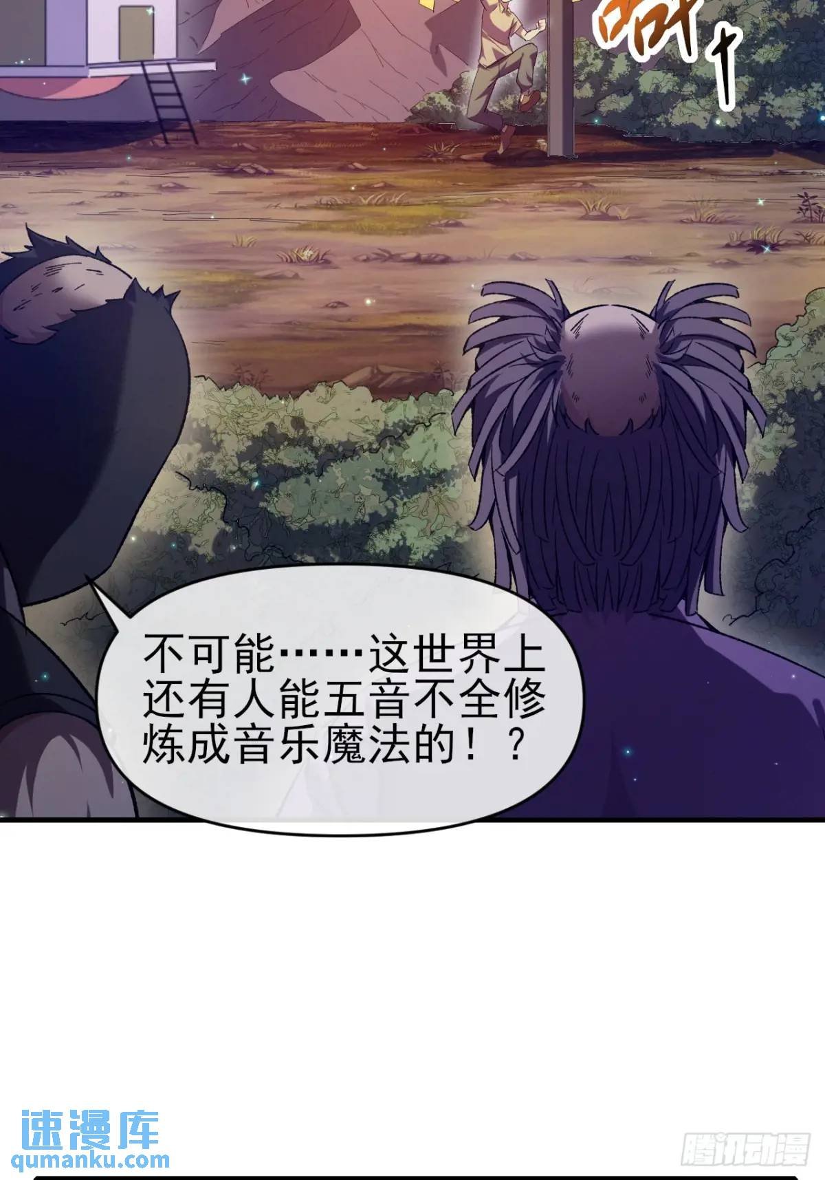 048 音乐魔法