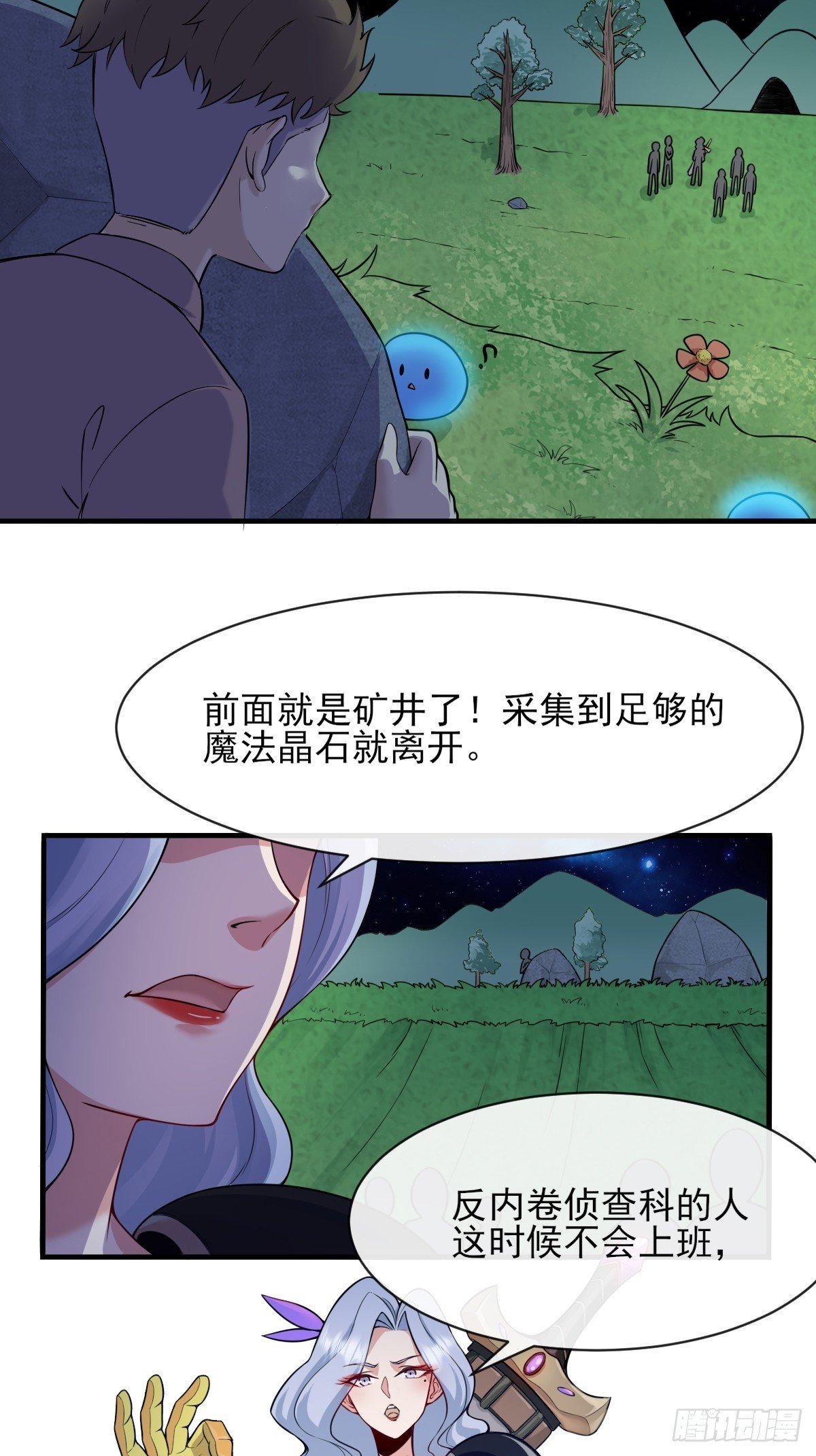 05内卷联盟