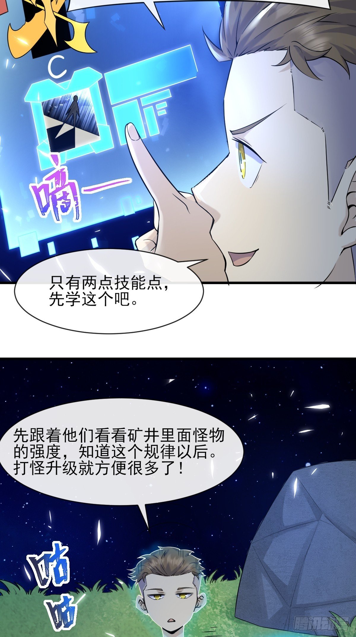 05内卷联盟