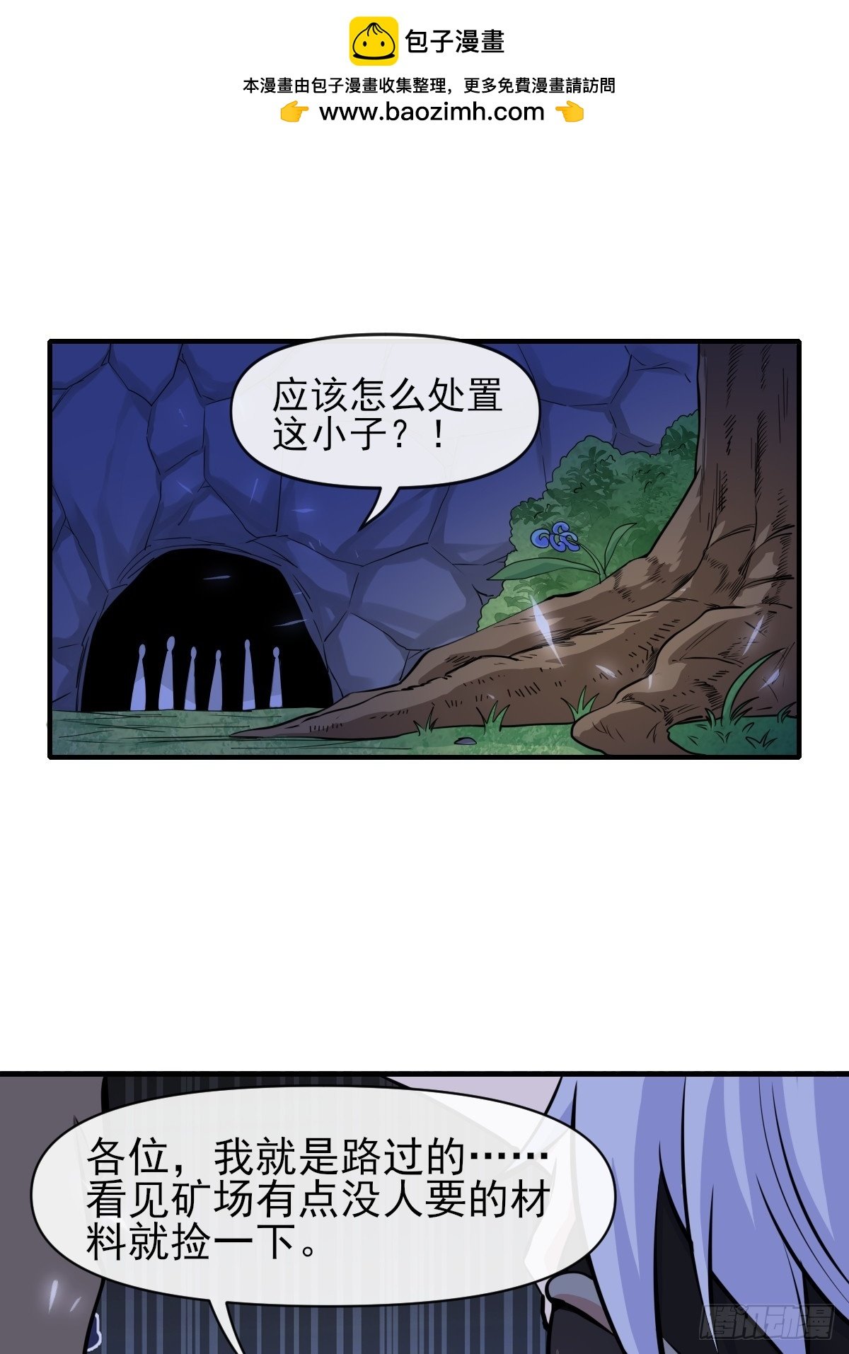 06你也不想我们的故事被…