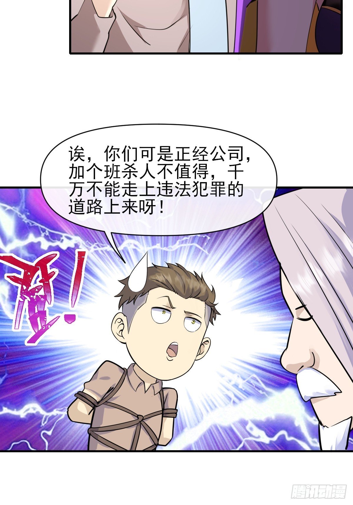 06你也不想我们的故事被…