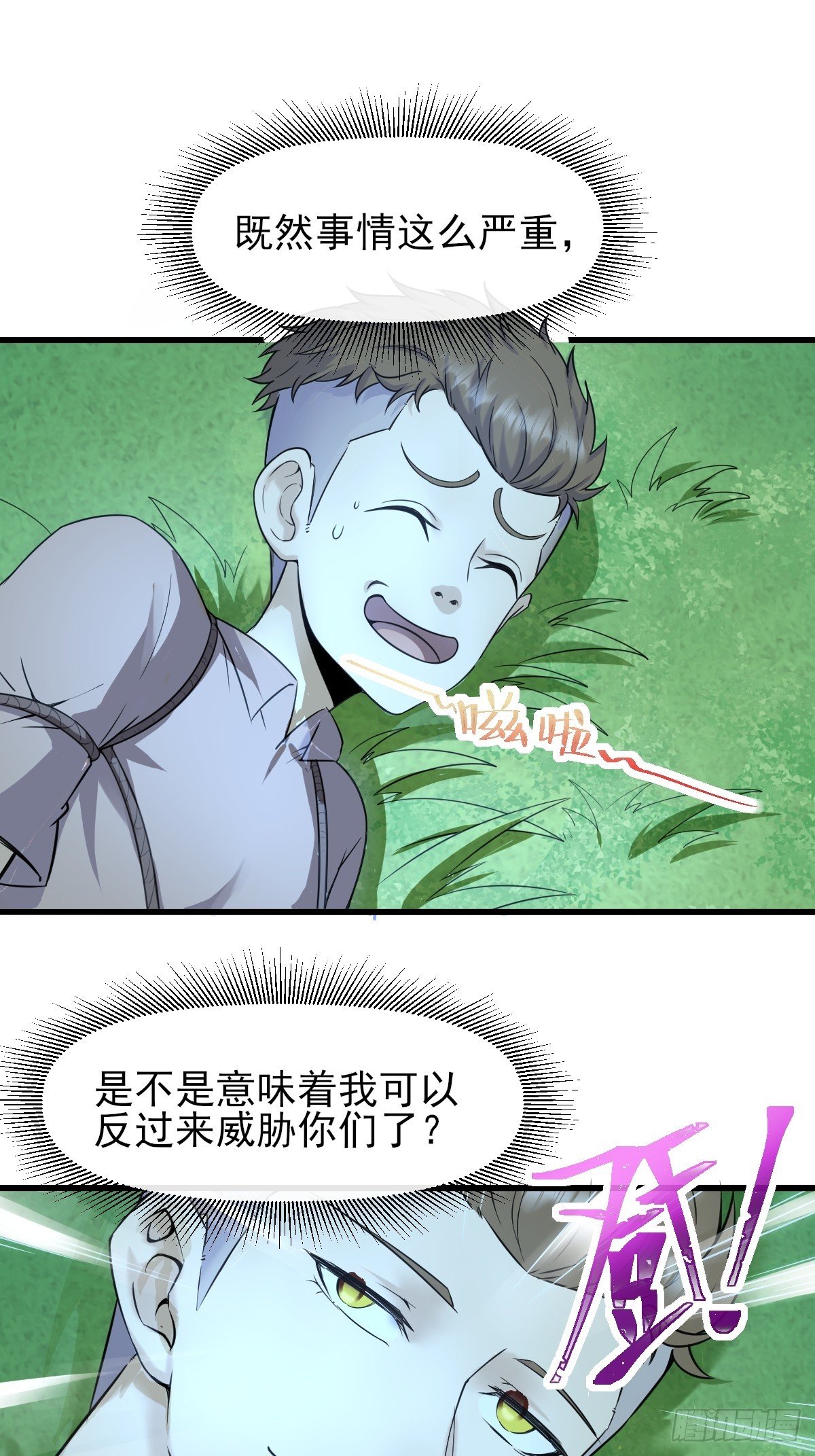 06你也不想我们的故事被…